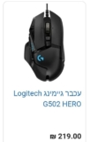 שעון ספורט חכם צבאי עם GPS